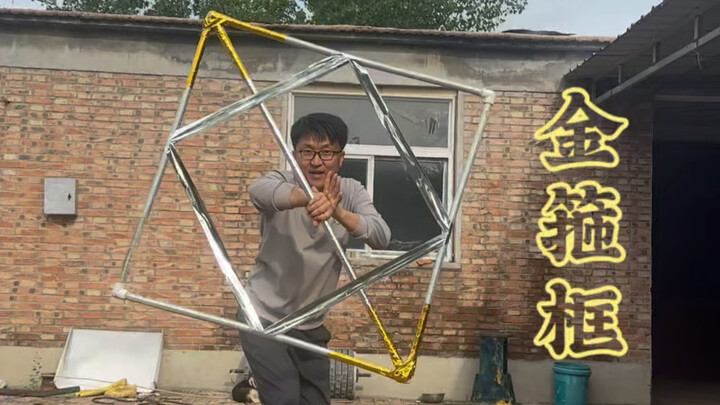 Bingkai Cincin Emas ~ ~ ~