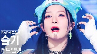 【4K】Video solo "Ulang Tahun" Jiang Seulgi 221211 Inkigayo