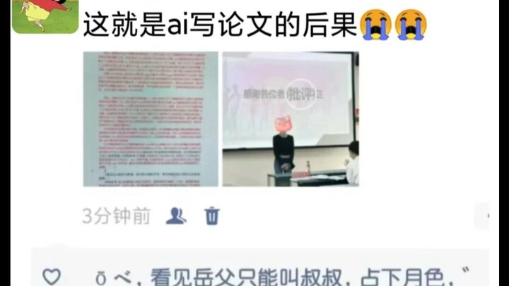 I strongly advise everyone to stop using AI to write papers 😭😭