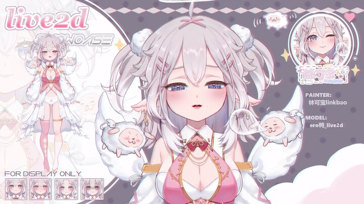 [tampilan model live2d] Terkejut! ! Model dengan harga 50 yuan memiliki kualitas seperti itu!
