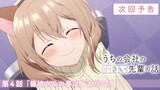 Uchi no Kaisha no Chiisai Senpai no Hanashi - Preview Episode 4