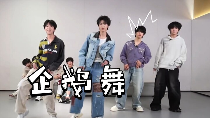 Zhang Guiyuan | Zhang Hanshui | Wang Lu Jie | Yang Bowen | Hình phạt “Vũ điệu Chim cánh cụt” – đây l