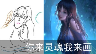 叁乔居第一届灵魂画手武道大会，你来灵魂我来画！
