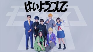 【灵能相谈所全员】为您效劳꒳ᵒ꒳ᵎᵎᵎ 乐意效劳/はいよろこんで  踊ってみた｜アナタシア.ver