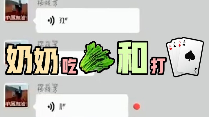 Lương Chí Siêu chuẩn bị đồ ăn nhẹ cho bà ăn