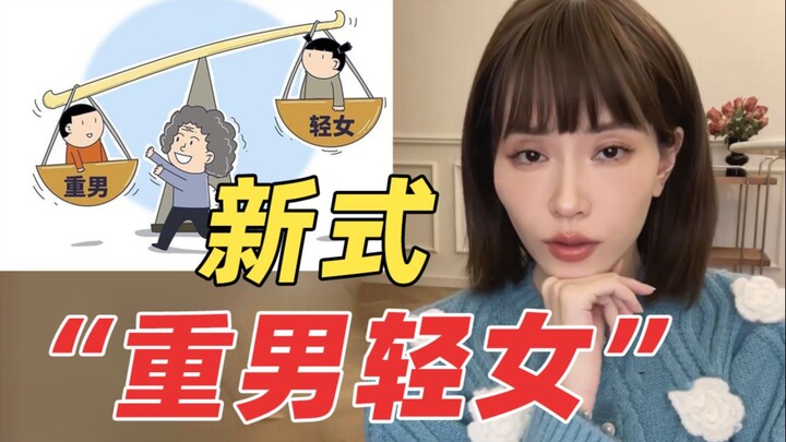 Còn đáng sợ hơn cả trọng nam khinh nữ! “Tử thần của phụ nữ” thời đại mới đã xuất hiện...