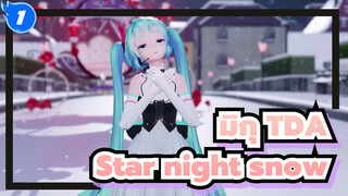 [มิกุ TDA  | MMD | 4K/60f] Star night snow (ดวงดาวในคืนหิมะ)_1