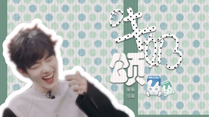 肖战||牛奶颂||我们的歌大型养娃现场