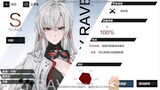 Preview new update patch lucia alpha frame terbaru- Punishing gray raven server CN