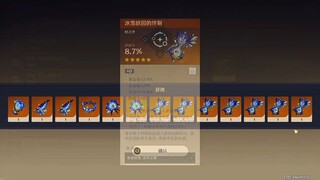 Huh? "Emperor of the Imperial Court"