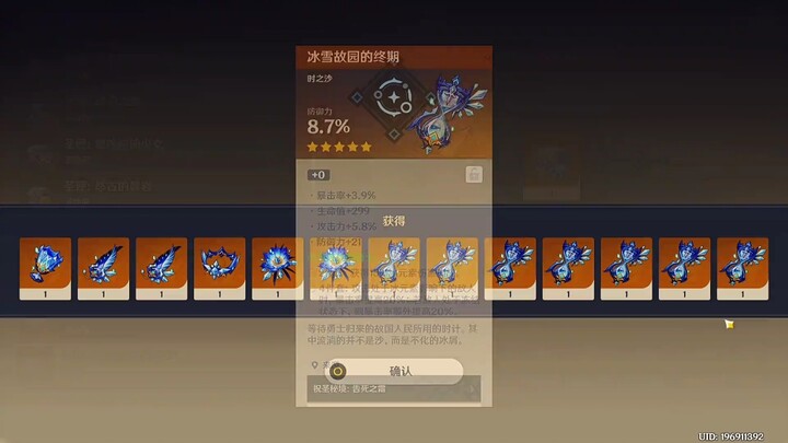 啊？《御皇大帝》