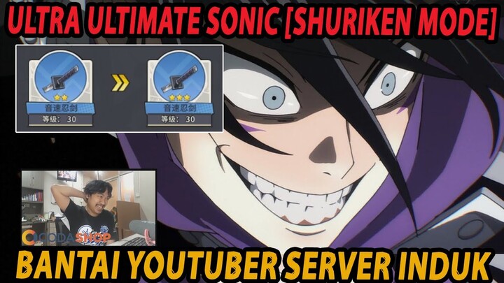 🔥🔥ULTRA ULTIMATE SONIC & BANTAI YOUTUBER SERVER INDUK - ONE PUNCH MAN:The Strongest