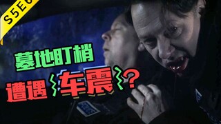 [Piece Film] Late-night cemetery surveillance, but encountering car sex? It really is a great drama!