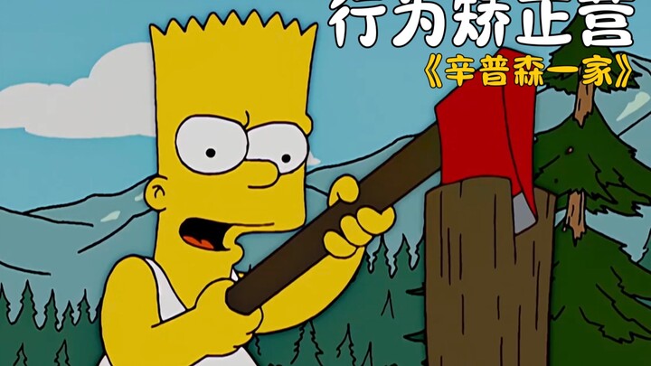 辛普森一家：玛姬和侯默入狱，巴特也不知所踪，全家就只剩下丽莎和麦琪两人！