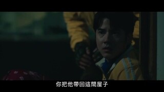 Rider (2024) ไรเดอร์