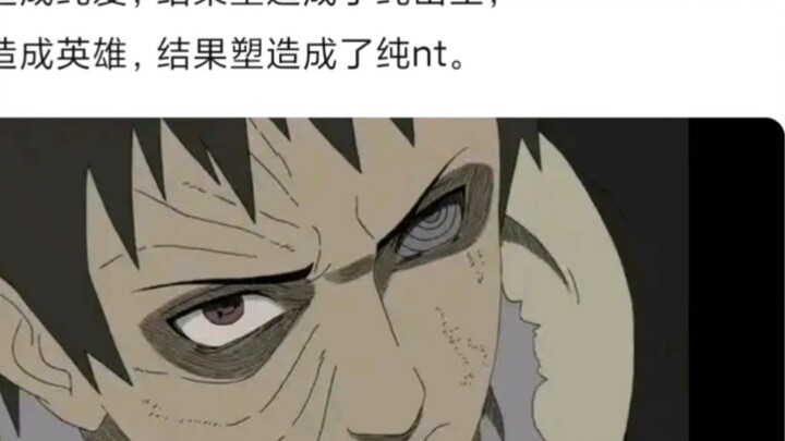 Đây có phải là hai nhân vật có tính cách tệ nhất trong Naruto và One Piece không?