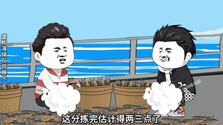 晓峰赶海记（65）被列入贡品的香鱼也能论吨捕？
