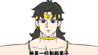 布罗利是一位魁梧男子