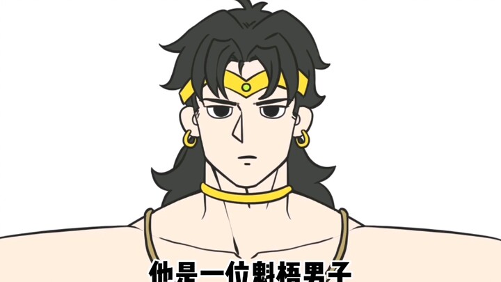 布罗利是一位魁梧男子