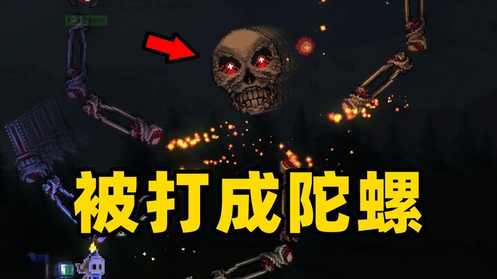 It’s a powerful boss—so why is it being treated like a spinning top? [Terraria 15]