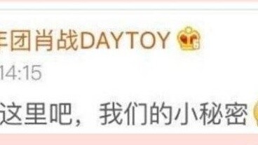 Here it comes, Xiao Zhan fans’ “clarification” is here, and everyone who saw it was stunned!