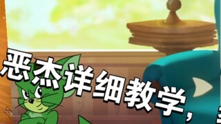 In the new season, the villain becomes the son of the version? Here is the detailed tutorial of the 