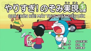 Doraemon : Tiệc giáng sinh là ngôi nhà bánh kẹo - Quá trớn rồi! Máy thực hiện điều ước