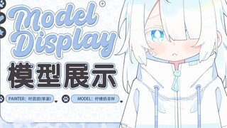 [hiển thị mô hình live2d] Một con ma nhỏ thích chơi game và sợ xã hội~ Bạn có thể chơi game với tôi 