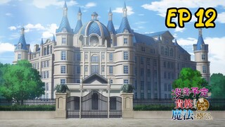 I'm a noble on the brink of Ruin, So I might as well try Mastering Magic Ep 12