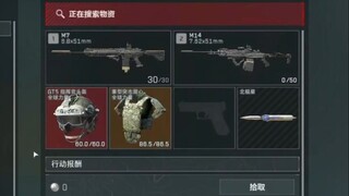一秒变异！夺舍5甲6头+M7+M14，320万撤离！
