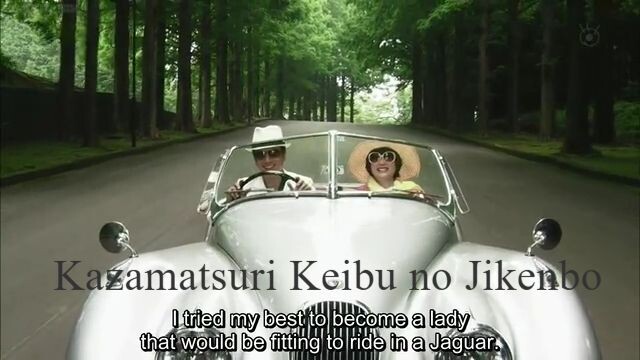 Nazotoki wa Dinner no Ato de SP - Kazamatsuri Keibu no Jikenbo