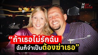 คดีฆาตกรรม กลางหมู่บ้านในสนามกอล์ฟ _ The Case of the Amanda Colley