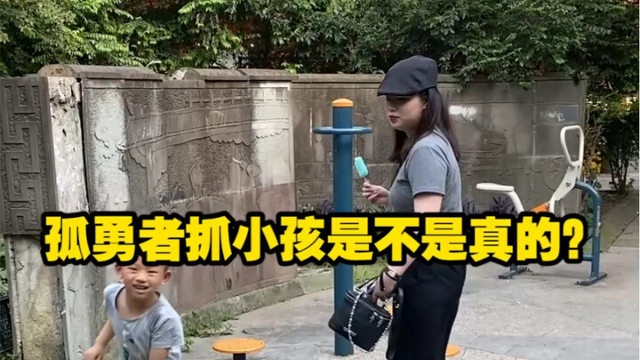 Report, report: Sichuan kid’s secret code handshake successful!