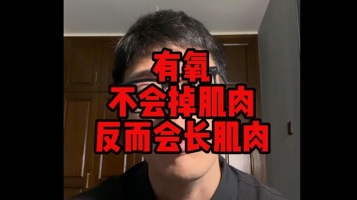 Kiến thức nóng: Tập cardio chỉ khiến cơ bắp của bạn ngày càng phát triển hơn!