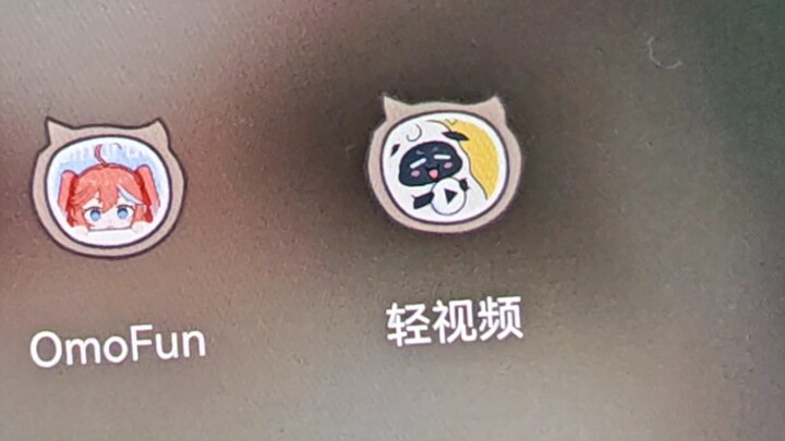 I accidentally discovered a discontinued app on my phone from four years ago