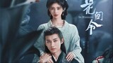 🇨🇳 EP: 10 In Blossom (2024) [Eng Sub]