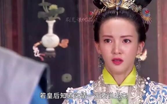 ฮองเฮาผสมผงพิษลงในซุปแล้วส่งให้พระชายาซึ่งกำลังทรงครรภ์ แต่กลับไม่คาดคิดว่าจักรพรรดิจะดื่มซุปนั้นจนห