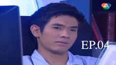 สาวใช้ไฮเทค 2553 ตอนที่4