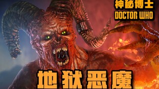 【Doctor Who】Dewa kuno menciptakan lubang hitam, memenjarakan iblis selama 5 miliar tahun, drama fiks