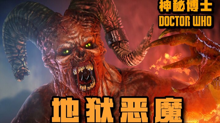 【Doctor Who】Ancient gods created a black hole, imprisoned the devil for 5 billion years, science fic