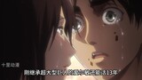 Why is Eren unwilling to accept Mikasa's love? Just because his life is short