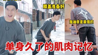 女友：要不...我走？