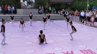 葫芦岛超凡艺校五级班《腿部组合操》