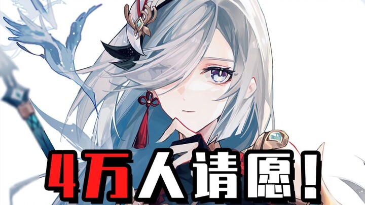 The most heartbreaking Genshin Impact player! Selling his account due to serious illness just to sta
