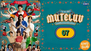 MuTeLuv Episode 7 [Eng sub]