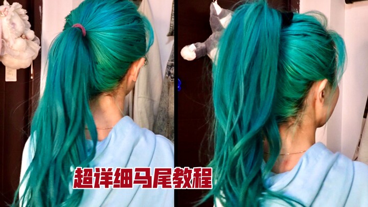 Triple the hair volume without pulling your scalp! A mom‑level, super‑detailed ponytail tutorial!