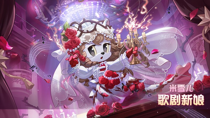 Michelle & Black Mouse New Skin Poster
