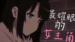 最耀眼的女主角——加藤惠♡