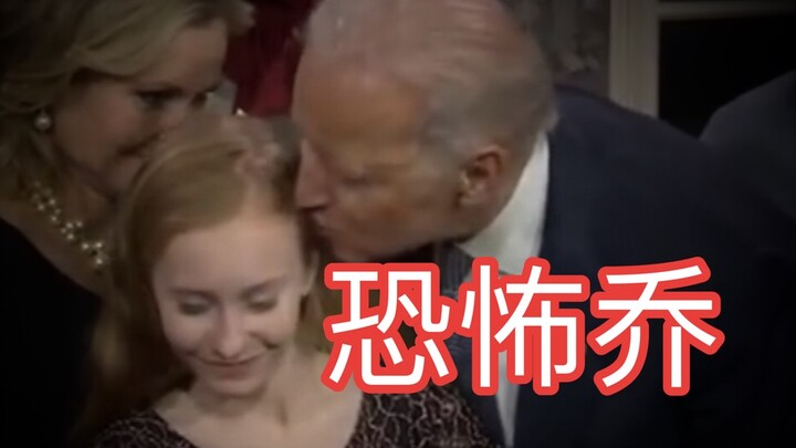 Biden chỉ thích các bé gái ư? Sai hoàn toàn! Tổng hợp những khoảnh khắc đáng sợ của “Joe kinh dị” – 