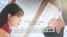 HEAD OVER HEELS (2025) EPISODE 1